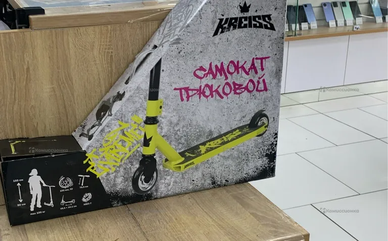 Самокат