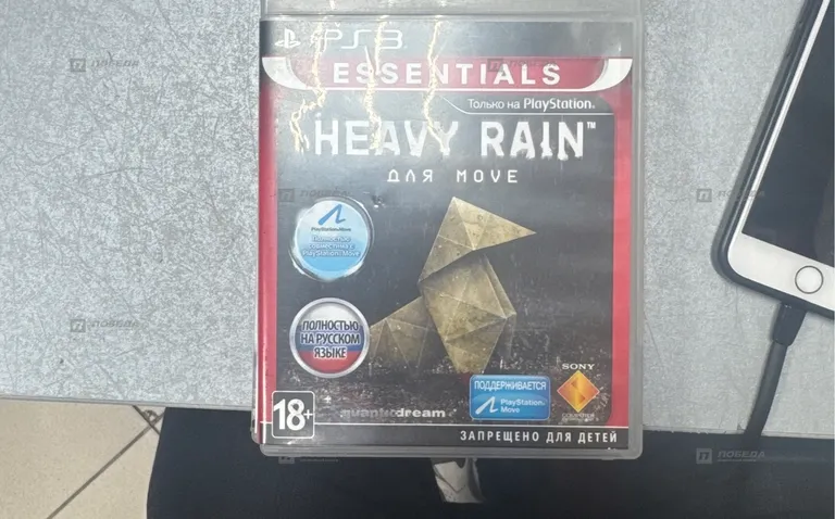 PS3. диск HEAVY RAIN для MOVE