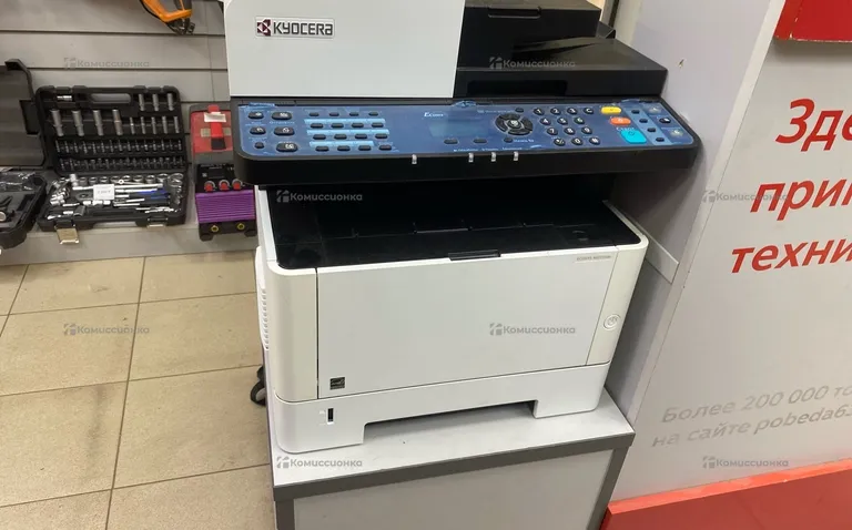 Kyocera ECOSYS M2735dn