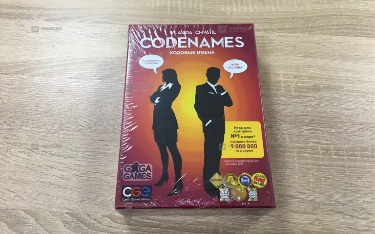 Настольная игра Codenames 