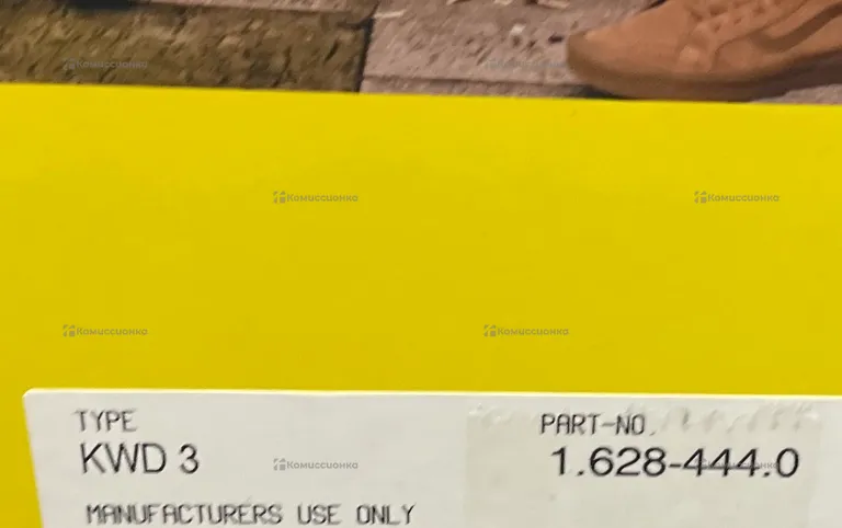 Пылесос  строительный KARCHER KWD 3