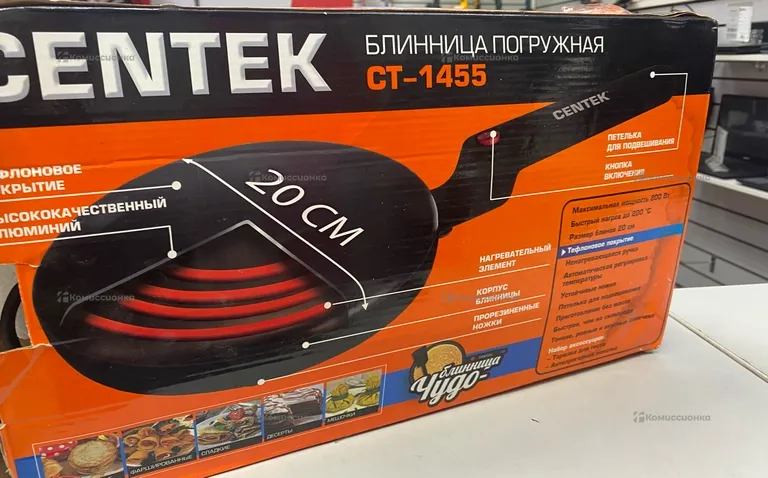 Блинница погружная Centek CT-1455