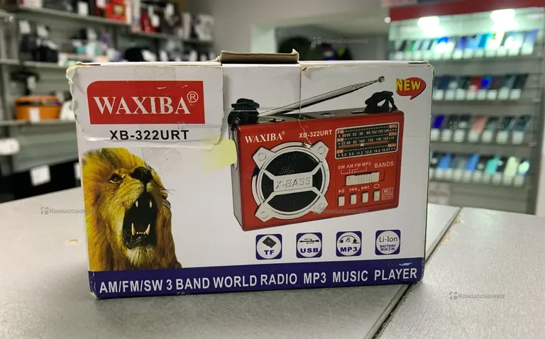 Радио  waxiba