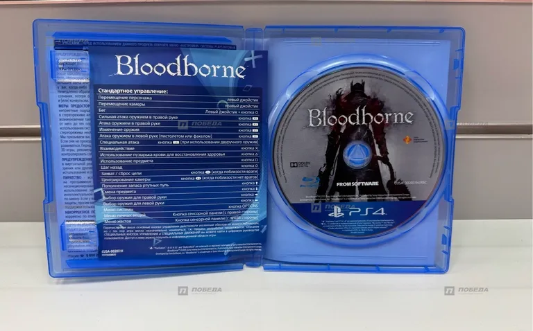 Sony диск PS4 BloodBorne