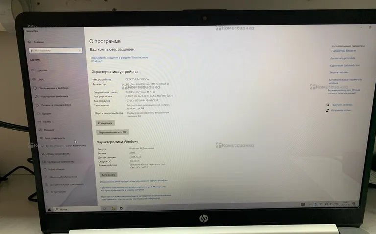 Ноутбук  Hp