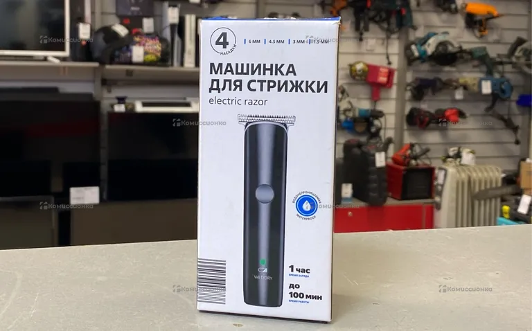 Машинка для стрижки Electric razor