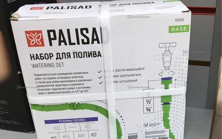 Набор для полива palisad