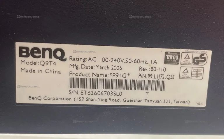 Монитор BenQ Q9t4