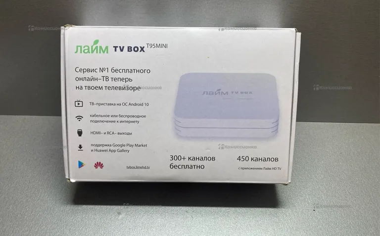 Тв приставка Смарт Лайт TV