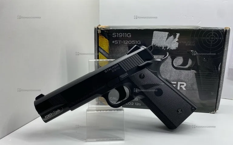 Пневматический пистолет Stalker S1911G