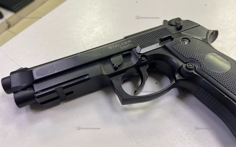 Пистолет пневматический Stalker s92pl