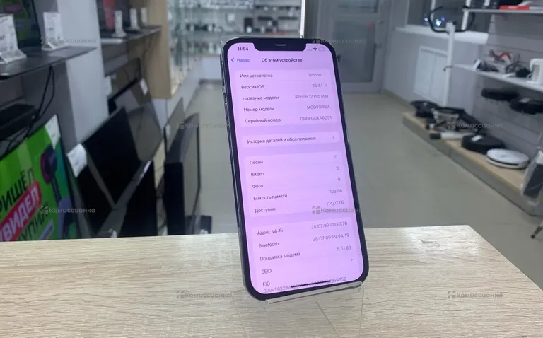 Apple iPhone 12 pro max 128Gb
