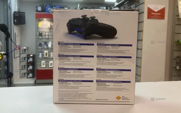 PS4. Геймпад беспроводной PlayStation DualShock 4