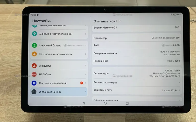 Планшет Huawei MatePad SE 4/64 (AGS5-L09)