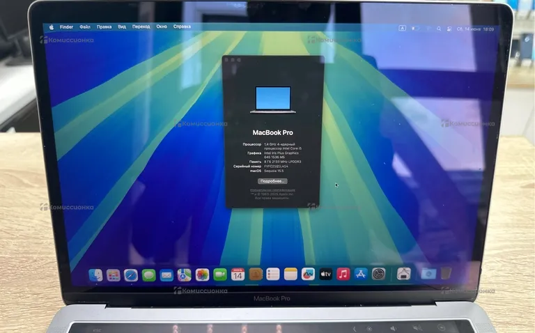 Ноутбук  MacBook Pro 2019