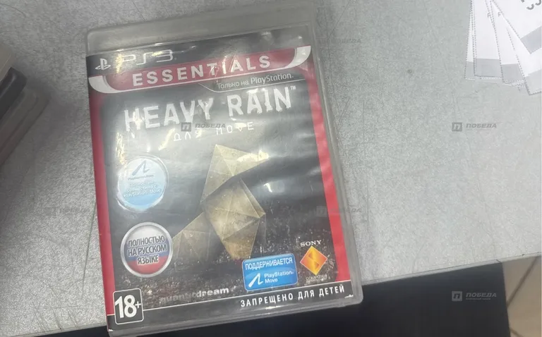 PS3. диск HEAVY RAIN для MOVE