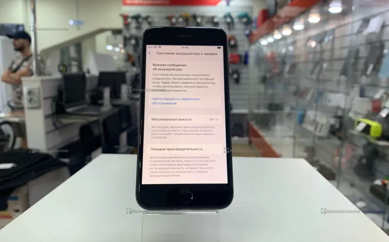 Apple Iphone SE 2020 128GB