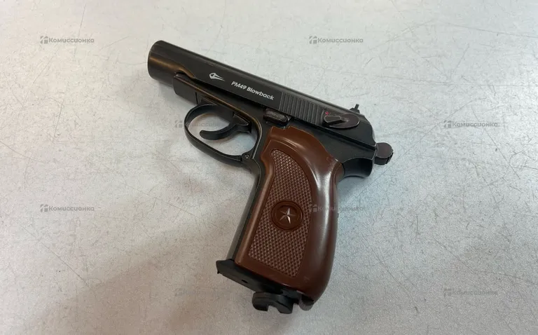 Пневматический пистолет Borner PM49 Blowback