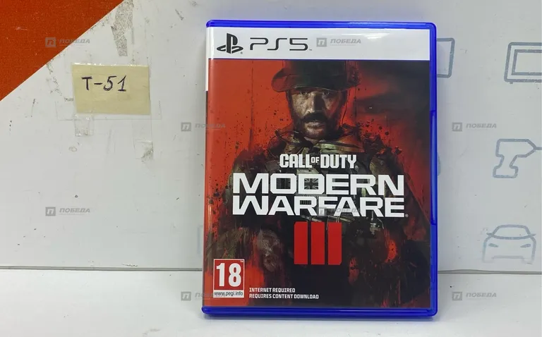 PS5 диск Call of Duty