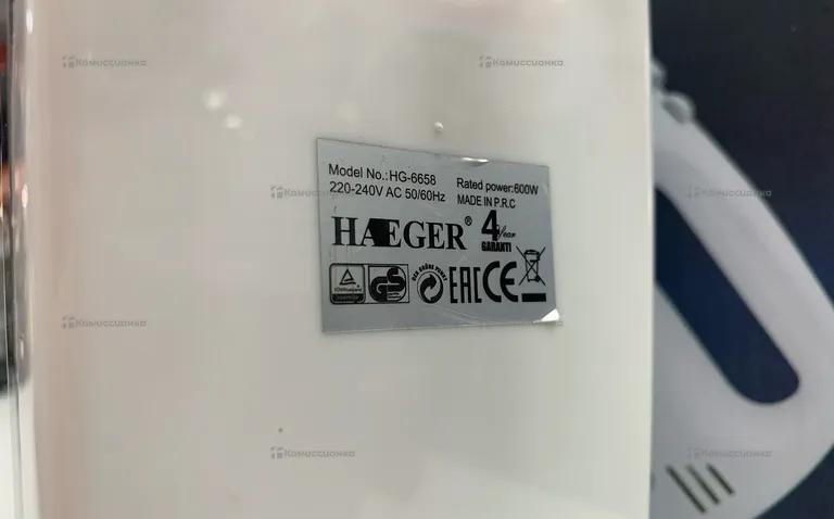 Миксер Haeger - 6658