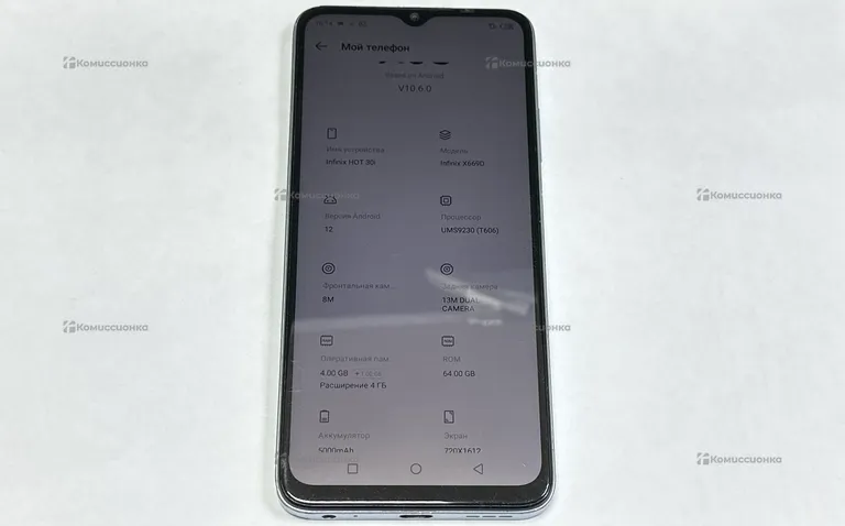 Infinix Hot 30 4/64
