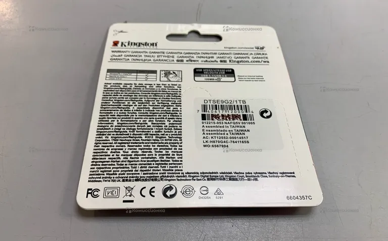 Флешка Kingston 1Tb (3)