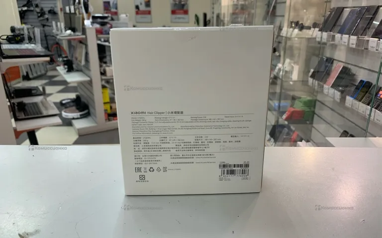 Xiaomi X38946 машинка доя стрижки