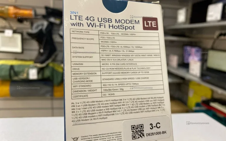 Модем 4G wi-fi