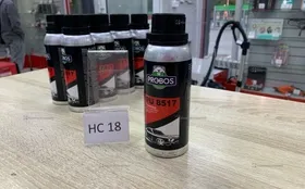 Купить Probos pu 8517. б/у , в Нижнекамск Цена:150рублей