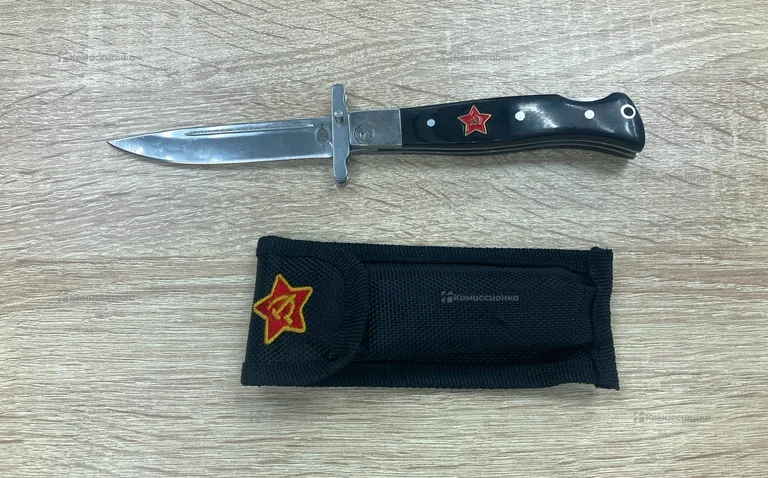 Нож складной СССР