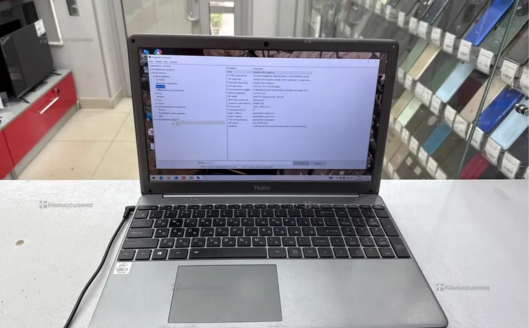 Ноутбук  HAIER i1500SM