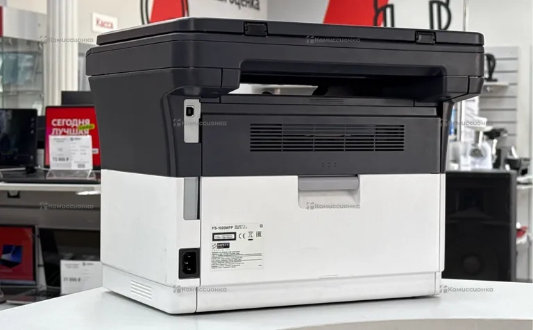 Kyocera FS-1020MFP