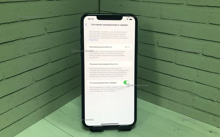 Apple iPhone 11 Pro Max 64Gb