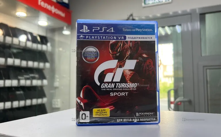 Sony диск для PS4 Grand turismo