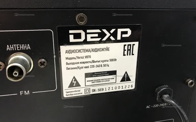 Колонка  DEXP V870