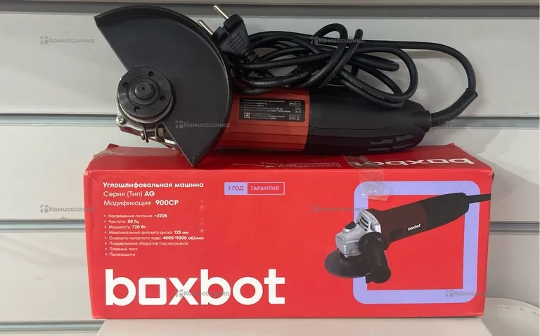 УШМ Boxbot AG-900CP