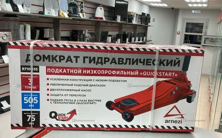 Домкрат гидравлический R7101135