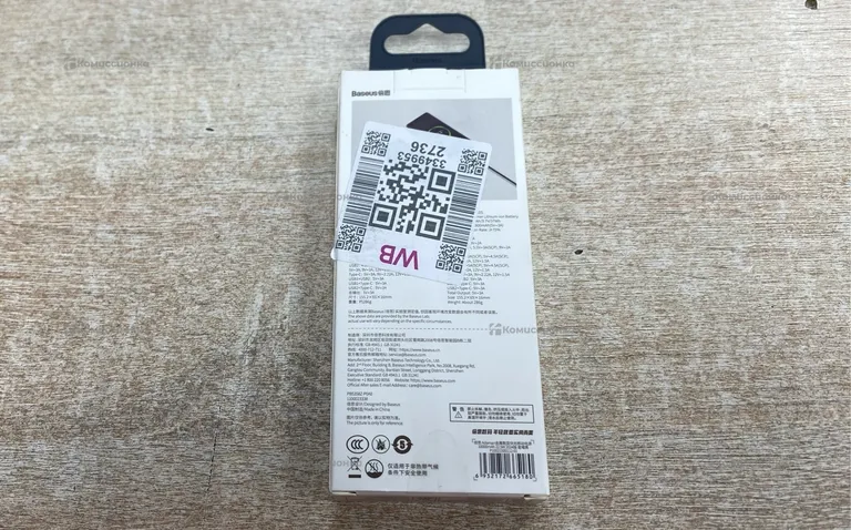 Power Bank Baseus 10000Mah