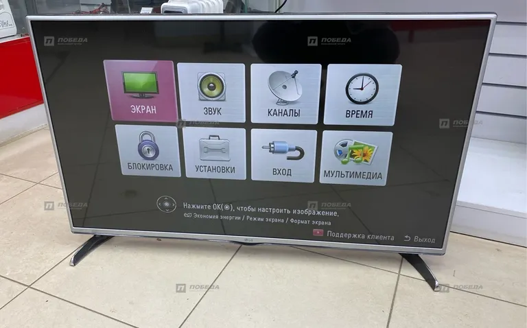 Телевизор LG 42LF620V