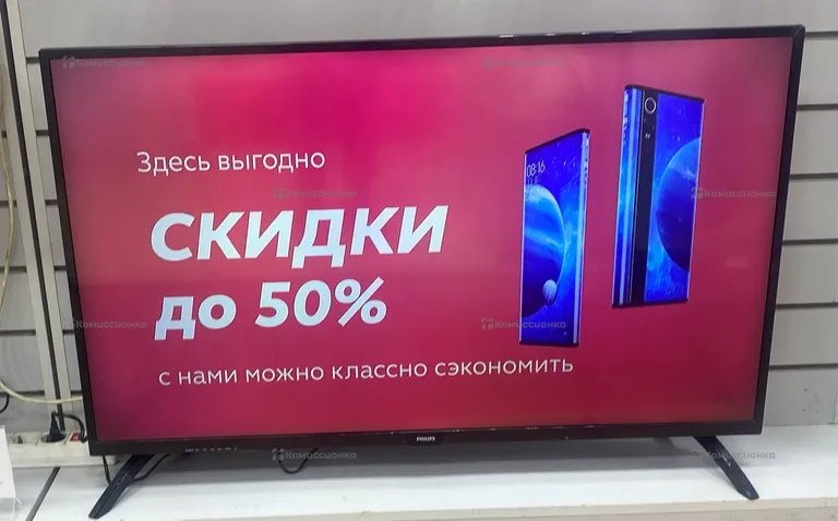 Телевизор Philips 43PFS4012