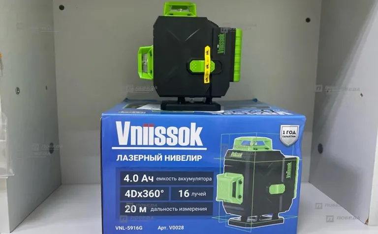 Лазерный уровень Vniissok VNL-5916G