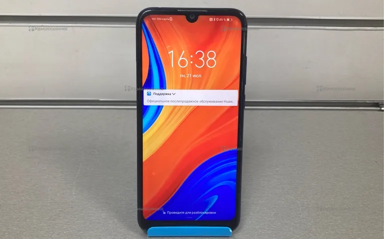 Huawei Y6s 3/64GB