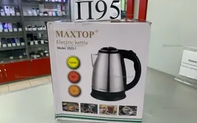 Купить Чайник металл б/у , в Новокуйбышевск Цена:690рублей