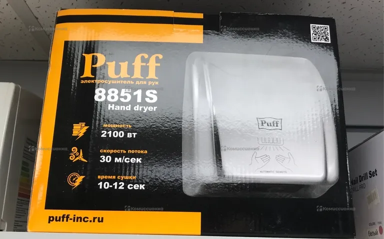 Сушилка для рук Puff 8851s