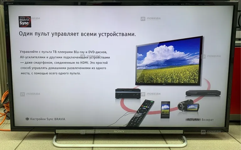 Телевизор Sony KDL-40R473A