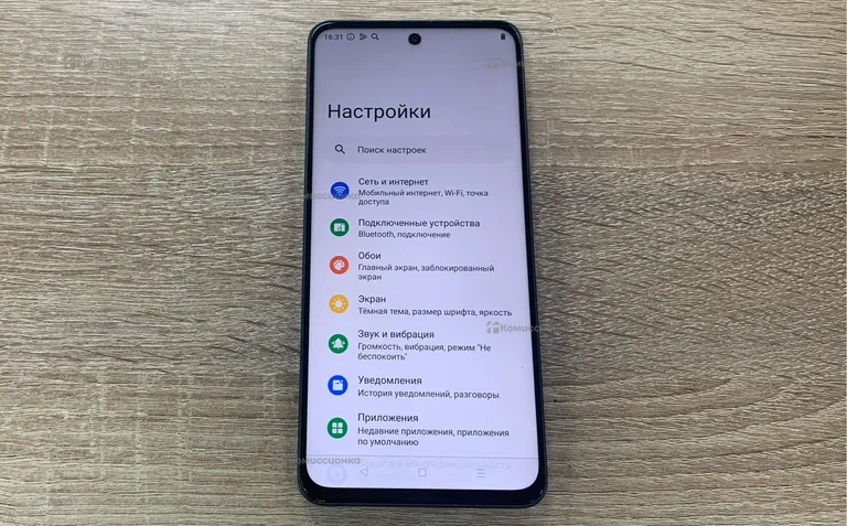 Realme C67 8/256Gb