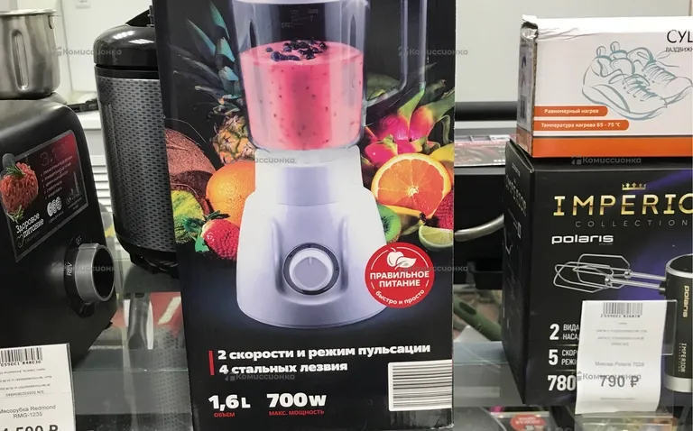Блендер 700w