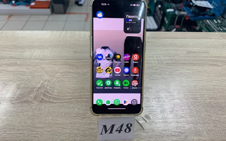 Realme 9 128