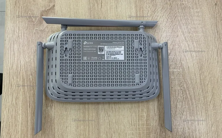 Tp-link Archer c50