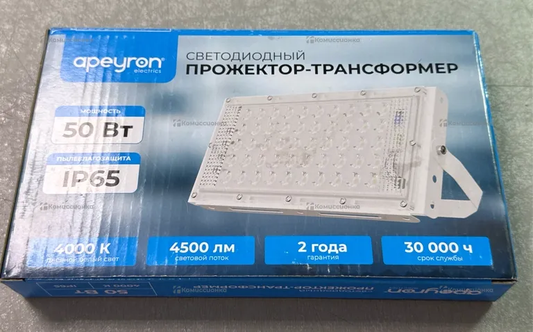 Прожектор opeyron 50w